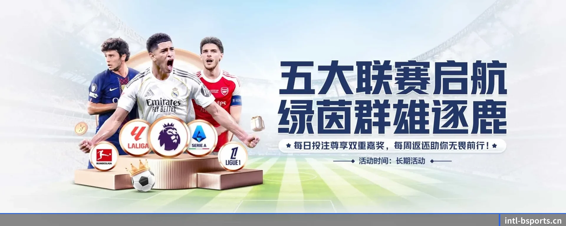 当场比分与赛程查询